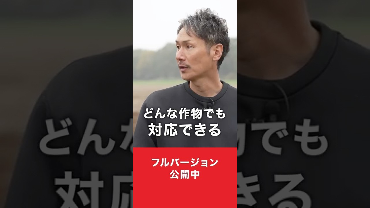 KUSANAGI Plus MDH2022｜トラクター作業機｜製品情報｜製品紹介｜三菱