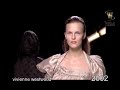 vivienne westwood 1993/2005
