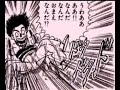 Ushio & Tora / ?????? [PCE] 1/3