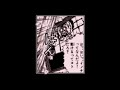 ushio   tora / うしおととら  pce  1/3