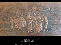 Life Of Buddha ?????  (Music: Navaguna Gatha)