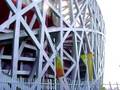 videos de Nido de Pajaro en Beijing