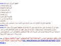 العباط يقتلوويحبسو الناس الجدد الذين يدخلون الاسلام  عبطي  غبي