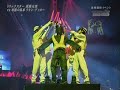 Genki Sudo Entrance