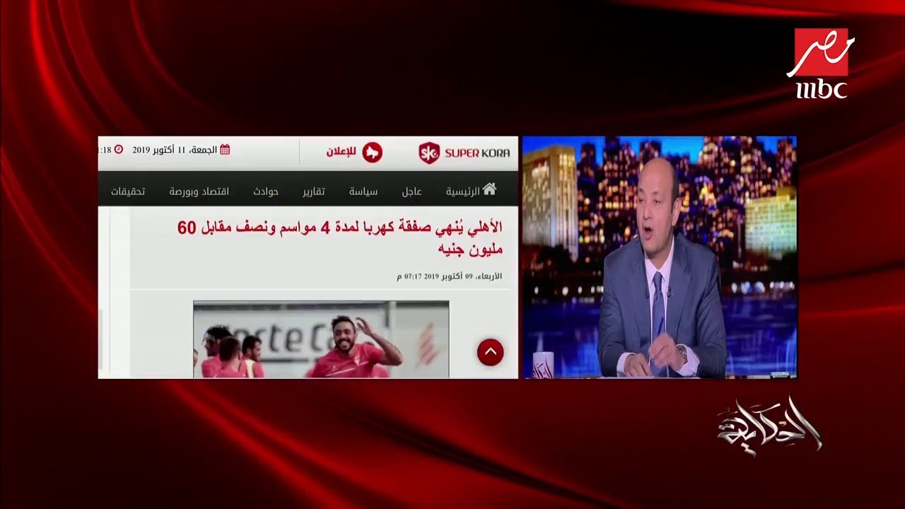 الناقد الرياضي أحمد عبد الباسط يكشف هل وقع (كهربا) للنادي الأهلي؟
