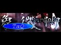 SYMBOLIC - TaQ
