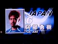 2007/6/1 kirin cup japan vs montenegro