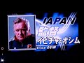 2007/6/1 kirin cup japan vs montenegro
