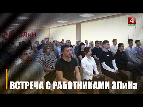 На ЗЛіНе абмеркавалі асноўныя пасылы УНС видео