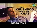 Tere Khushboo Mein Base Khat | Ghazal Video Song | Jagjit Singh Tere Khushboo Mein Base Khat | Ghazal Video Song | Jagjit Singh