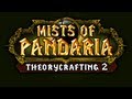 Mists of Pandaria - Updated! Theorycrafting 2.0 with Jesse and Pride