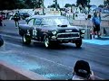 Tami Brenneman Woodburn Dragstrip