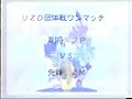 SFA3- Sakura(Isetan)/Sakura(JP)/Guy(Seishou)  vs Ryu (2M)