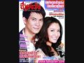 Aff Taksaorn Magazines
