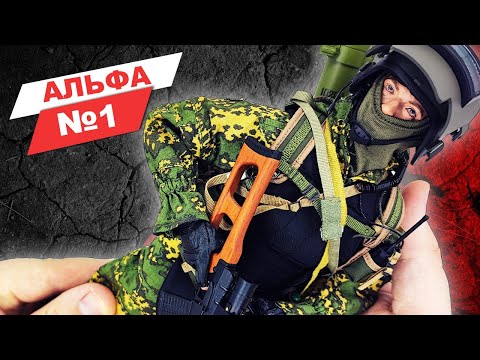 Российский спецназ Альфа ФСБ от фирмы Ujindou - обзор фигурки