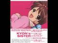 Kyon's Sister - Suzumiya Haruhi no Yuutsu - Imouto Wasurecha