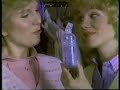 Massengill Commercial (1986-ish)