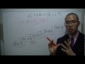 Click here to watch this video 士業のネット営業の教科書「成功本の落とし穴」