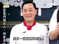 型男大主厨 [Manly Chefs] - 2008.03.07 (Part 1)