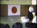 Aikido Gozo Shioda Demonstration Part 1