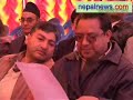 pm koirala at 59th international human rights day programme