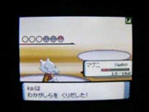 アラン vs kai (Friend) Round2 - Pokemon DP Wi-Fi battle movie