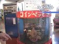 yokohama dreamland 2 