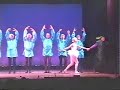 Swamp Lake : Village Follies 1995