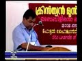 Christian-Muslim Sneha Sangamam (Part 3 of 8) Christian-Muslim Sneha Sangamam (Part 3 of 8)