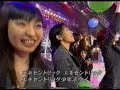 Namie Amuro - Puffy & Glay - Ending