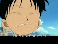 OnePiece - AMV OnePiece - AMV