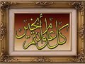 Ya_Lailat_Eleid