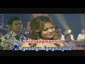 Singers: Noy Vannet & Khat Sokhim Volume: RHM DVD 121