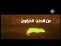 Mohamed Ebeid molay qd namt eyoon