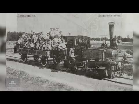 Это Барановичи. 18.10.25. 30 выпуск.