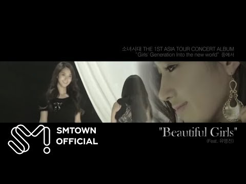 Beautiful Girls（少女時代）