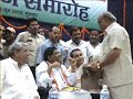 See Video