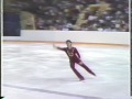 1988 Olympic SP - Tequila