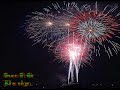 new years mix 08