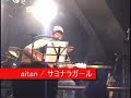 YouTubeサムネイル[SHHki_Udf44] - 1枚目