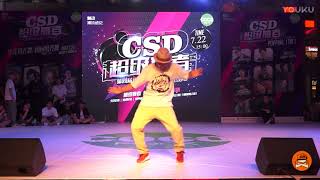 Acky – CSD Vol.4 Popping Judge Showcase