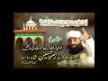 NISBAT-E-OLIYA KI BARAKTEN(PART1)
