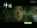 神话(jackie chan)