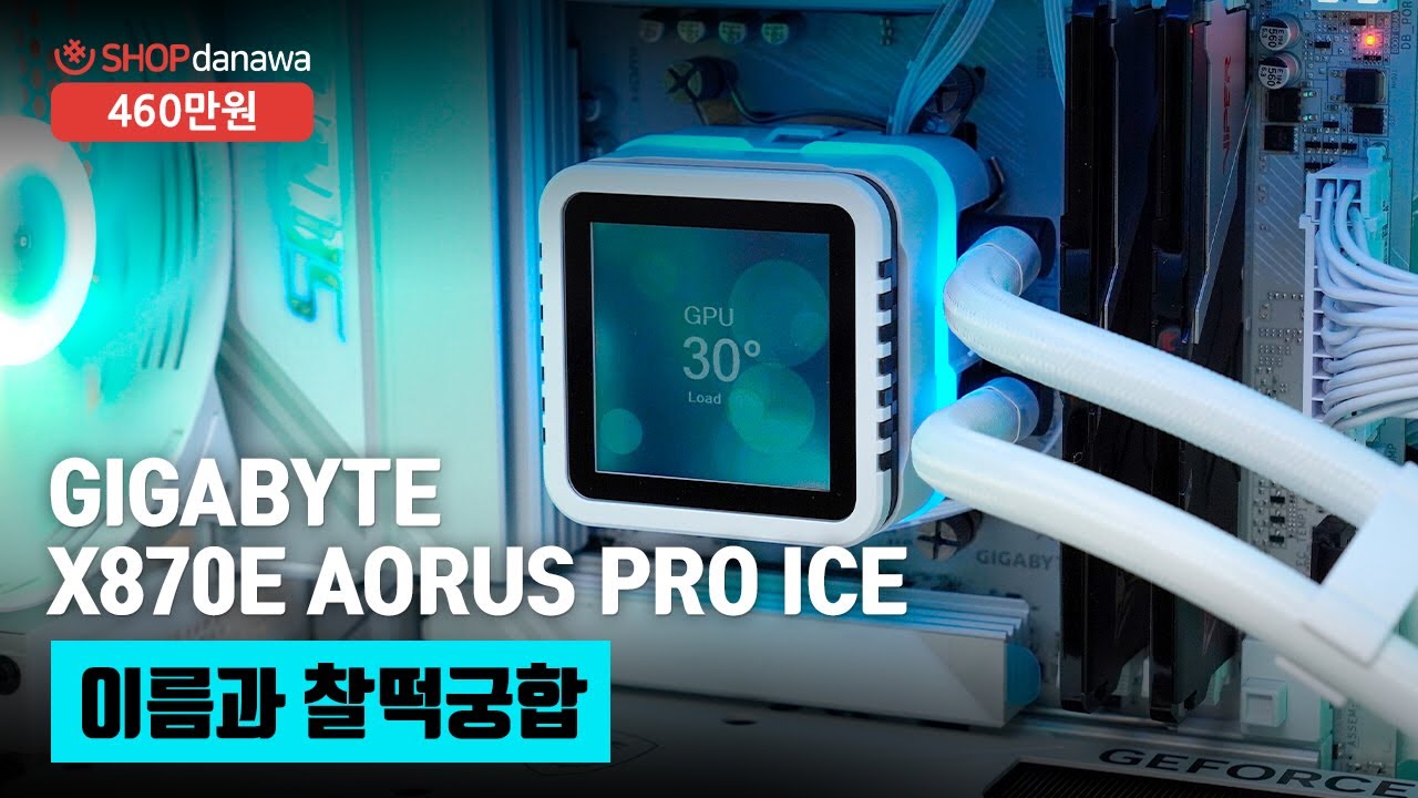 조립PC