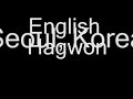 A quick look in a Hagwon