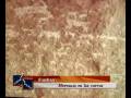 Contrastes-reportaje: Arte rupestre en las cuevas de Sumbay