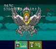 新桃太郎伝説　雪だるまと二人でラスボス
