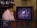 Bill Kovacs demo 1982