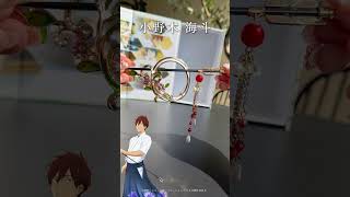 ツルネ -つながりの一射- アイコニック ヘアオブジェ ツルネ -つながりの一射- アイコニック ヘアオブジェ
