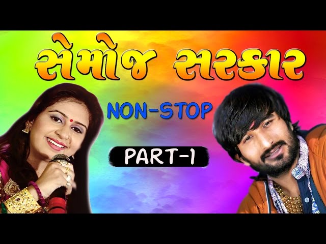 gaman santhal videos gaman santhal videos